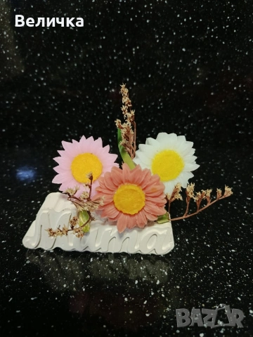 Осми март., снимка 7 - Гоблени - 53374137