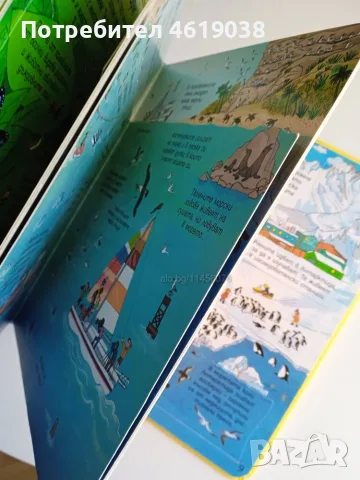Книга 4 книжки Откриватели, снимка 3 - Енциклопедии, справочници - 56295296