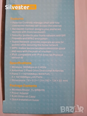 Рутер TP-Link, 300Mbps, 2.4GHz (300 Mbps), снимка 11 - Рутери - 52447726