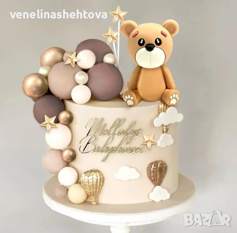 Фигурка мече кафеви златисти топчета топки на тел звездички декорация на торта парти рожден ден , снимка 2 - Други - 53398653