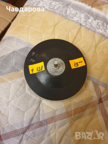 Кичета български , снимка 2 - Други машини и части - 36437104