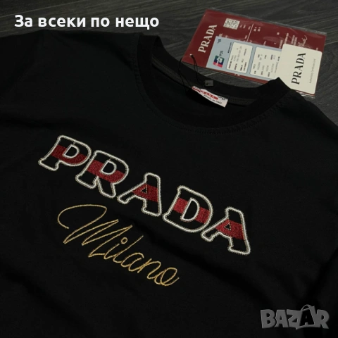 Prada Мъжка Тениска👕Мъжка Блуза С Къс Ръкав Код Bal Style11