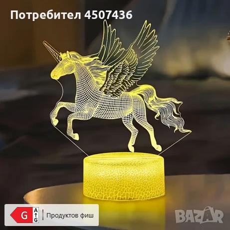 Холограмна 3D LED лампа Еднорог-дистанционно управление 16 цвята+други режими на управление, снимка 6 - Настолни лампи - 49495292