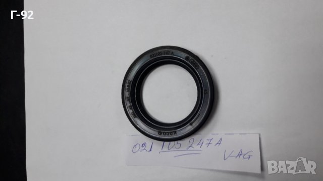 021105247A**NEU**VAG**VW**СЕМЕРИНА ПРЕДНА ЗА КОЛЯНОВИЯТ ВАЛ**(BOXER)**, снимка 3 - Части - 40329991