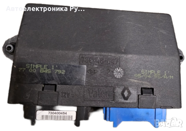 Комфортен модул за Renault Espace II 2.2 4x4, 108 к.с., 1995 г. № Valeo, 738-46-847,73846847