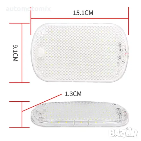 Лампа интериорна,Плафон диоден - 45066, снимка 2 - Аксесоари и консумативи - 47748168