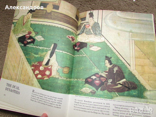 Japan a history in art 1972, снимка 15 - Енциклопедии, справочници - 44760434