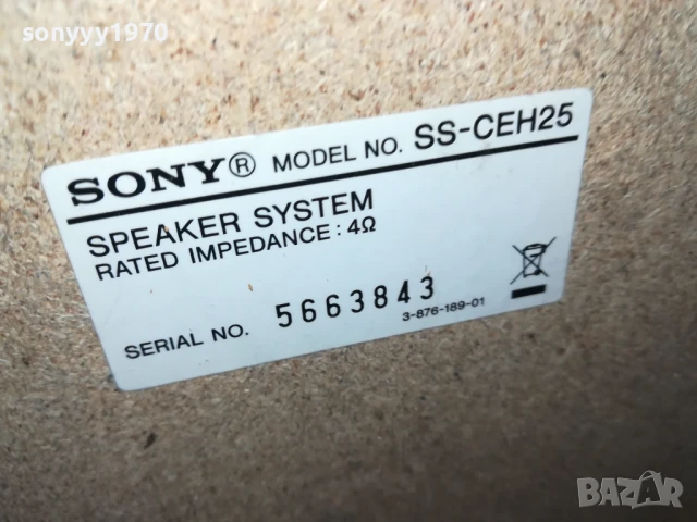 SONY SS-CEH25 2БР ТОНКОЛОНИ-ВНОС SWISS 0806251905, снимка 15 - Тонколони - 50594421
