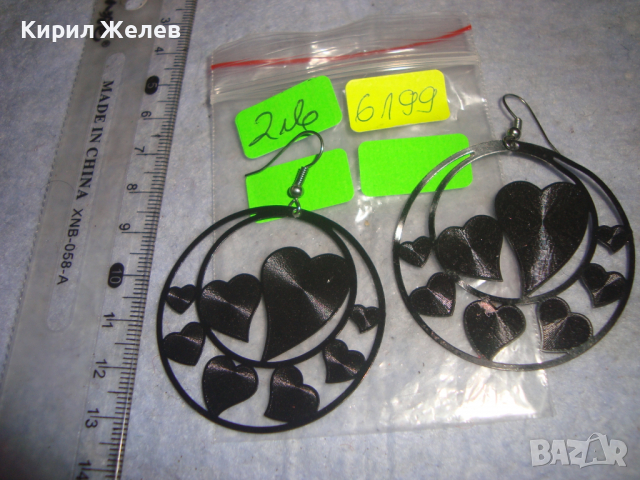 СЪРЦЕВИДНИ МЕТАЛНИ СТИЛНИ ВЕЧЕРНИ АРТ ОБЕЦИ 6199