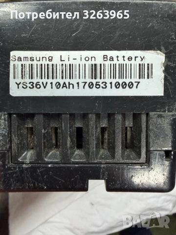 Литиево йонна батерия Samsung-Panasonic 36V 10Ah., снимка 3 - Части за велосипеди - 56215441