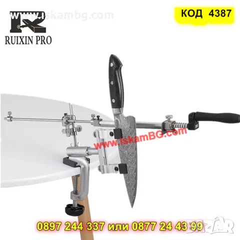 Професионално точило за ножове с фиксиран ъгъл - КОД 4387, снимка 10 - Други стоки за дома - 49643270