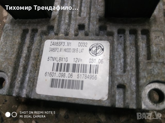 ECU Fiat Grande Punto 2006 IAW5SF3.M1 61601.098.06 51784956 , BSI 00517817590 комплект компютър ,бод, снимка 2 - Части - 42078183