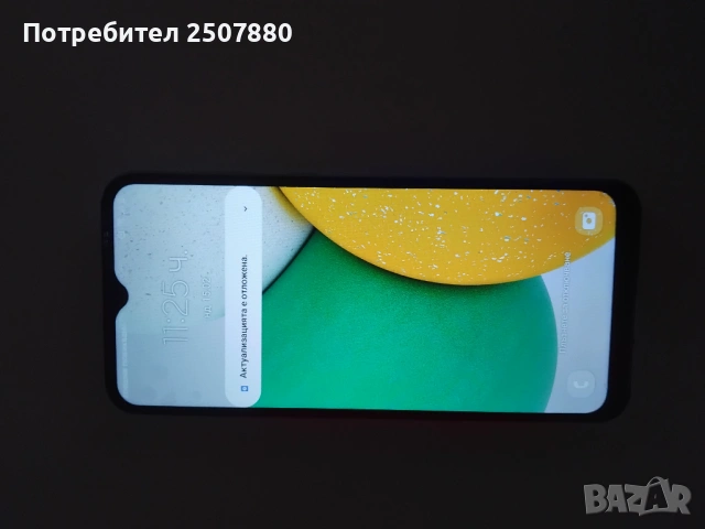 Samsung Galaxy A03 Core