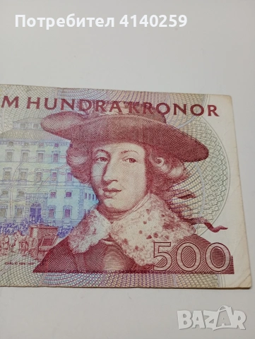 ШВЕЦИЯ БАНКНОТА 500 КРОНИ 2006 Г , снимка 2 - Нумизматика и бонистика - 53092875