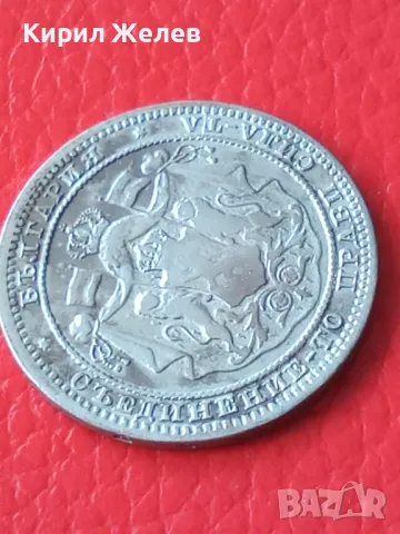 Рядка Сребърна Монета 1 лев 1882 г Княжество България 43938, снимка 8 - Нумизматика и бонистика - 49298534