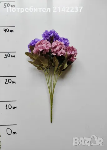 Изкуствени цветя букет 35см различни цветове, снимка 9 - Изкуствени цветя - 47466731