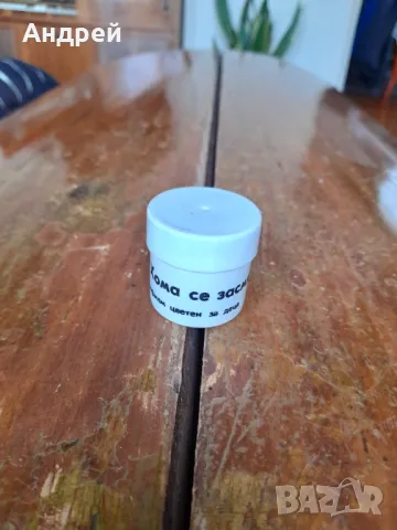 Диафилм приказка,филмче Как Хома се засмял