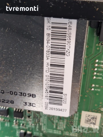 MAIN BOARD ,BN94-07833A, BN41-02356B for 48inc DISPLAY CY-XJ048FLLV4H for SAMSUNG UE48JS8590T, снимка 5 - Части и Платки - 50644666