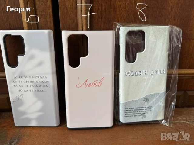 Продавам дизайнерски калъфи за Samsung S22 Ultra, снимка 3 - Резервни части за телефони - 47024357