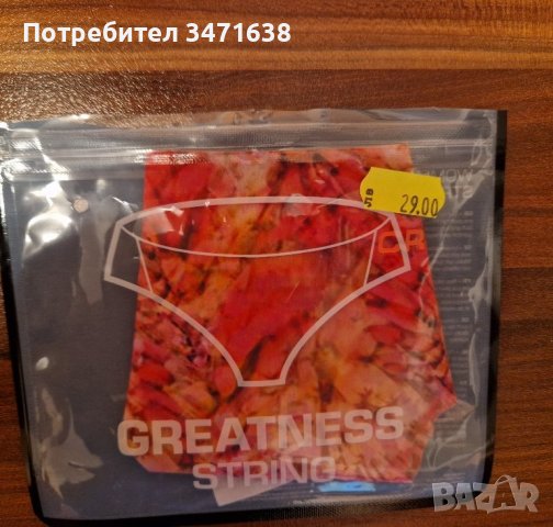 Craft, XS ново бельо. , снимка 1