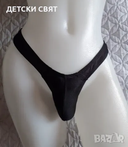 Нови мъжки прашки с ликра