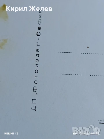 Ретро картичка ИРЖИ БЕРНАРИО АРТИСТ за КОЛЕКЦИЯ ДЕКОРАЦИЯ 27069, снимка 7 - Колекции - 51305519