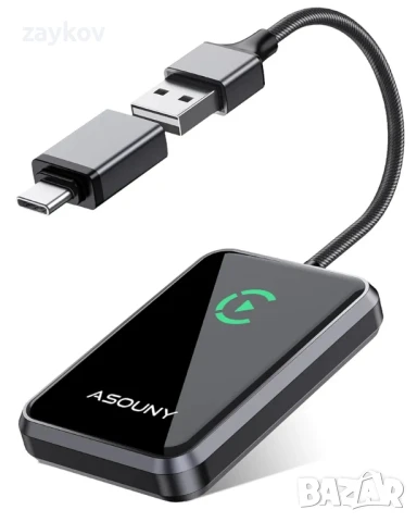 Безжичен CarPlay адаптер, конвертира кабелен CarPlay в безжичен, Plug and Play