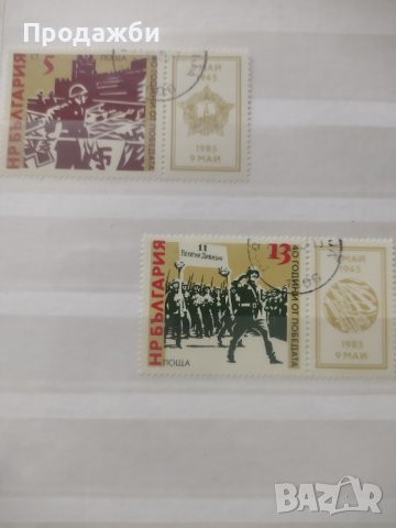 Български пощенски марки, снимка 1 - Филателия - 40754524