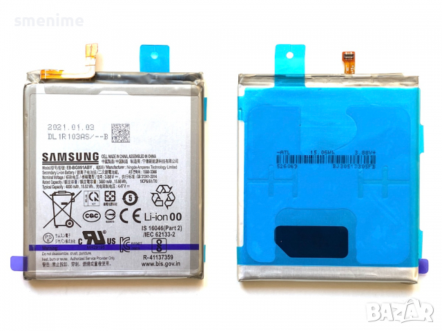 Батерия за Samsung Galaxy S21 G991 EB-BG991ABY
