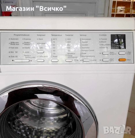 Пералня Miele V 5845 WPS/ 6 KG / 1600 RPM/ ГАРАНЦИЯ / Клас A, Германия, снимка 2 - Перални - 42199675