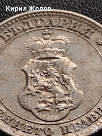 МОНЕТА 10 стотинки 1912г. ЦАРСТВО БЪЛГАРИЯ ФЕРДИНАНД първи за КОЛЕКЦИОНЕРИ 36062, снимка 11 - Нумизматика и бонистика - 39373181