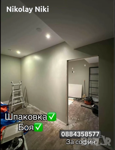  Строителни услуги със ниски цени 