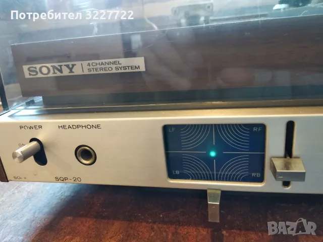 Wintage SONY SQP 20  1972 г., снимка 13 - Аудиосистеми - 56354541