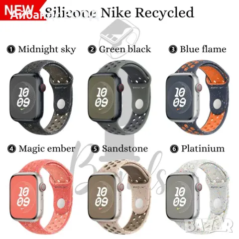 Силиконови каишки Nike за Apple Watch ULTRA/SE/10/9/8/7/6/5, снимка 11 - Каишки за часовници - 49415273