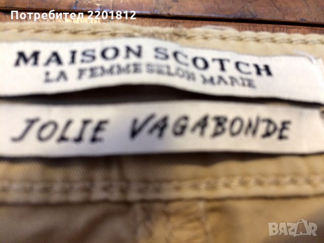  MAISON SCOTCH оригинал дамски панталон памук