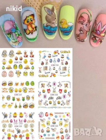 заек пиле яйце лист Великденски слайдер 12 в 1 татос ваденки водни стикери за нокти, снимка 5 - Продукти за маникюр - 48761936