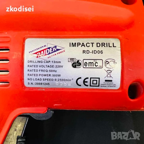 Дрелка RAIDER RD-ID06, снимка 2 - Бормашини - 50629290