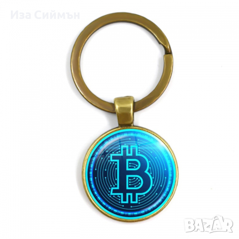 Ключодържател биткоин