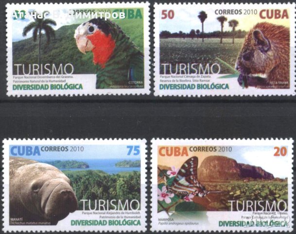 Чисти марки Туризъм Фауна 2010 от Куба