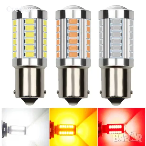 LED Крушки 1156 BAU15S (PY21W) - Червени и Жълти (Общо 12 броя) / Чисто нови