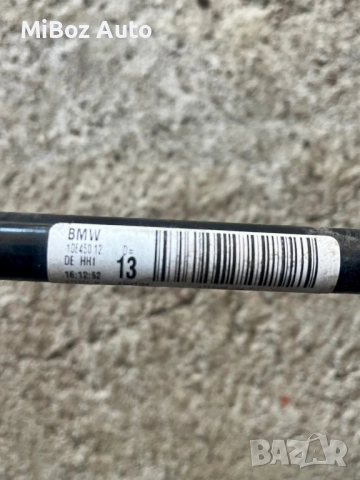 Стабилизираща щанга задна BMW E90 E91 E93, снимка 2 - Части - 52158621