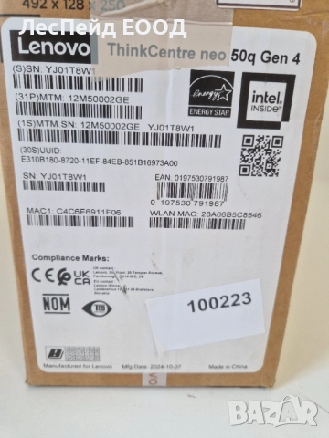 Lenovo ThinkCentre neo 50q Gen 4 Thin Client IGEL OS