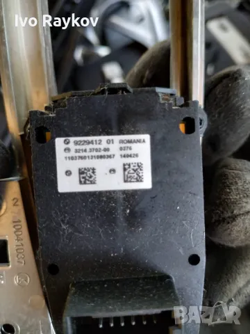 Бутон ръчна спирачка BMW X3 F25 (2010-2014г.) 922941201 / 9229412 01 / 3214370200 , снимка 3 - Части - 47487323