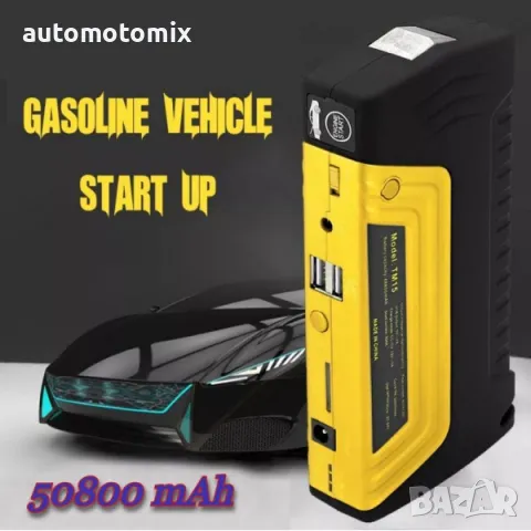 Мултифункционално стартерно зарядно устройство с компресор за гуми,БУСТЕР - 260264, снимка 3 - Аксесоари и консумативи - 48041009