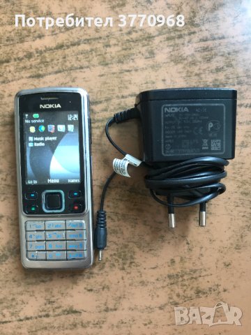 Телефон, снимка 1 - Nokia - 42056787