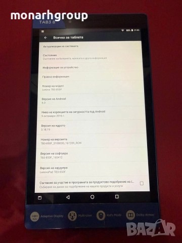 Таблет Lenovo TAB 3 13'/RAM 3GB/16GB, снимка 2 - Таблети - 56012093