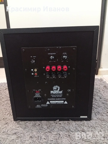 Субуфер Magnat, снимка 4 - Тонколони - 53072435