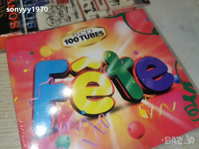 ★ █▬█ 0 ▀█▀ ★FETE 5CD-ВНОС ФРАНЦИЯ-КОЛЕДНА ЦЕНА ЗА 5 ДИСКА 45ЛВ 1712251855, снимка 12 - CD дискове - 52828083