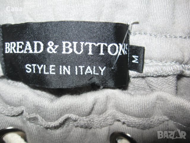 Къси панталони B&B  мъжки,С-М