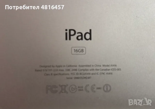 iPad , iPhone MacBook на много едрени цени , снимка 5 - Ремонт на таблети - 56049795